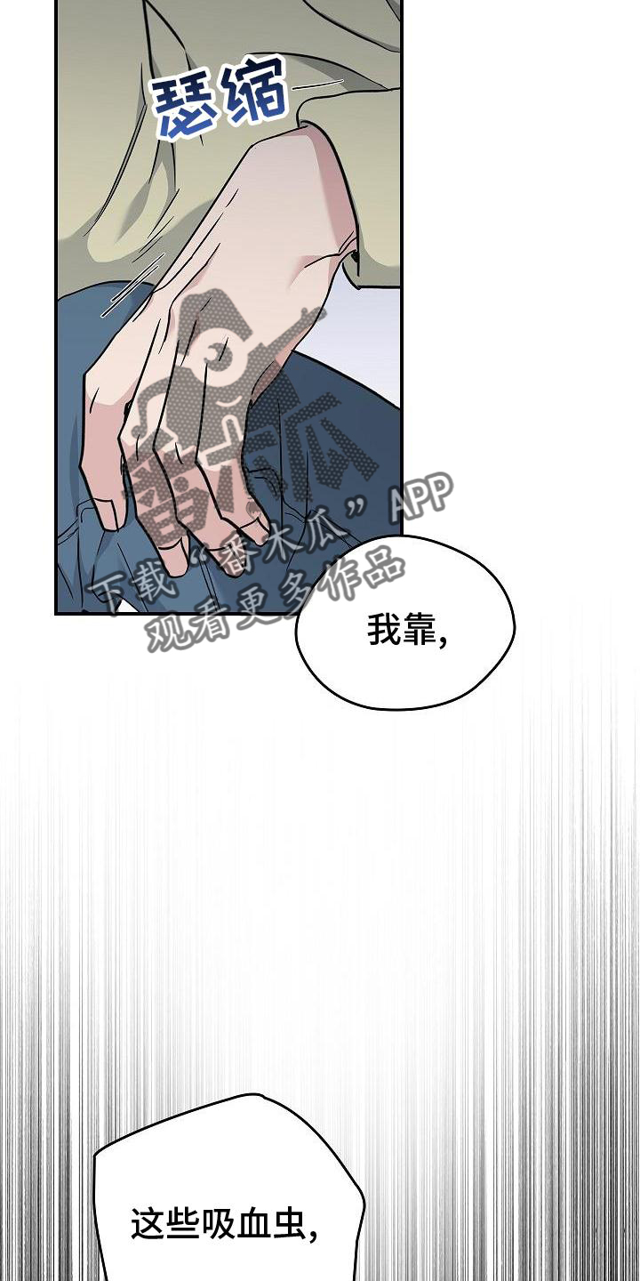 第55章：搭救8
