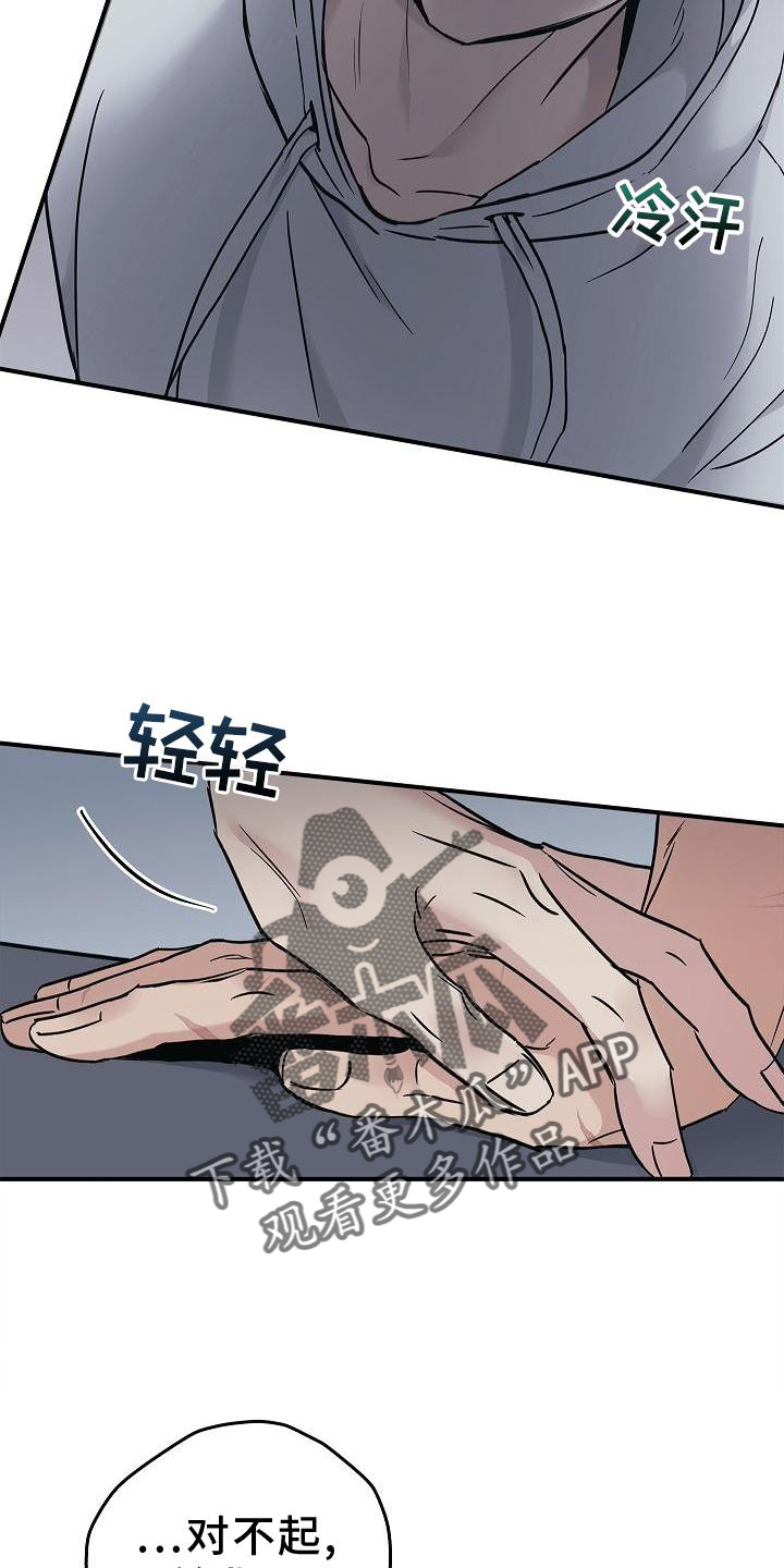 第57章：吃醋16