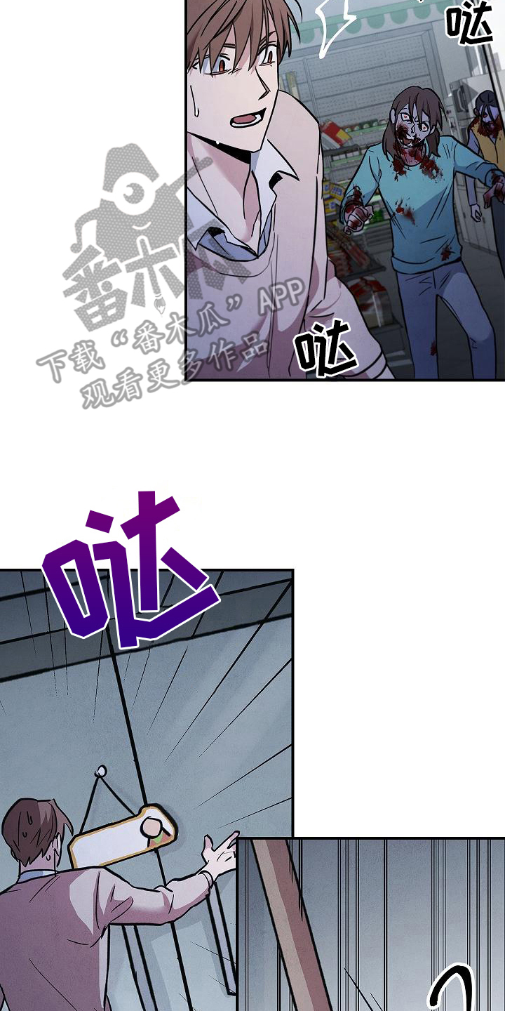 第6章：惊慌失措16