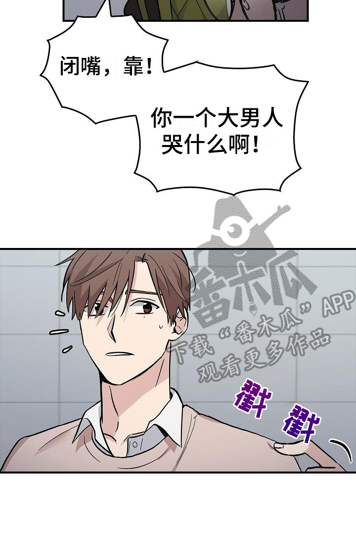第19章：谈论7