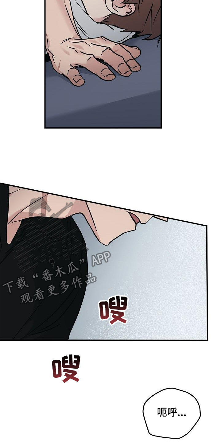 第61章：都不正常6