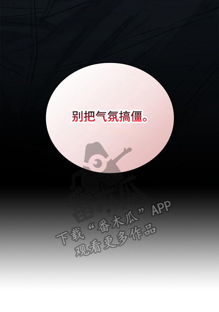 第22章：伤痕13