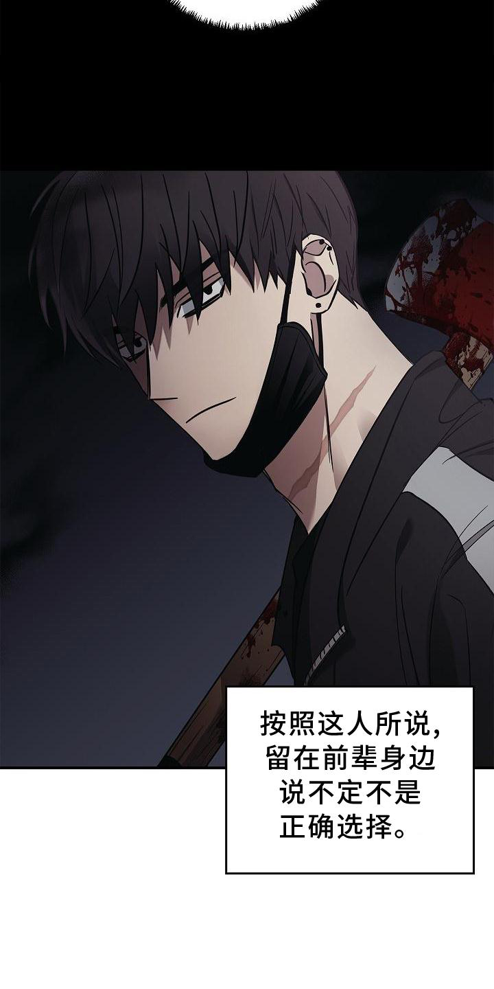 第45章：相迎29