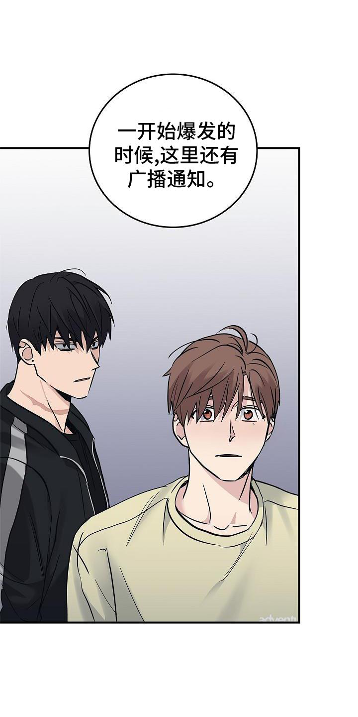 第56章：结束18