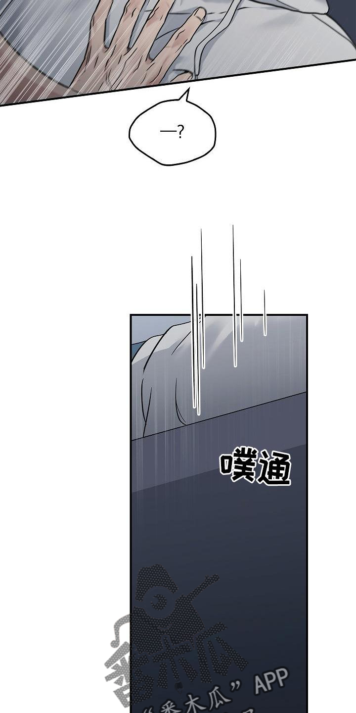 第58章：帮忙4