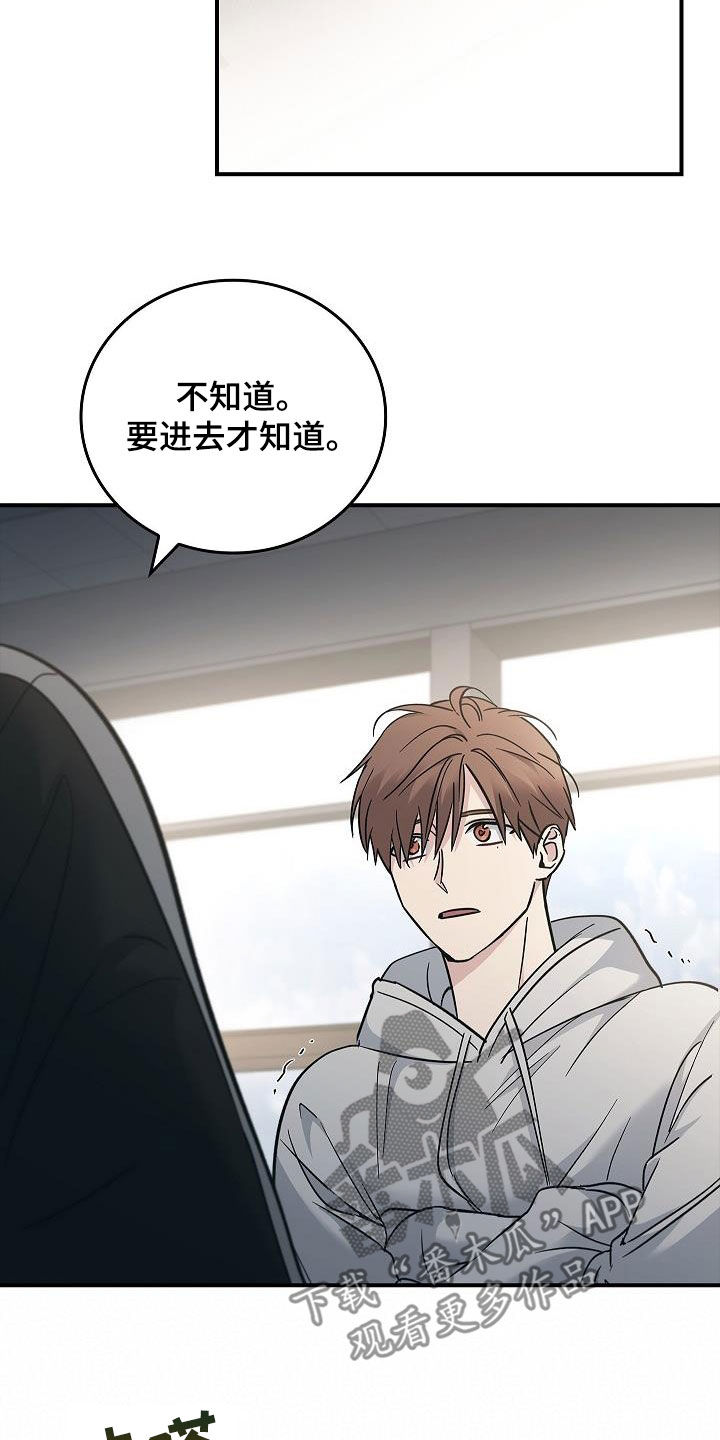 第77章：有了目标22
