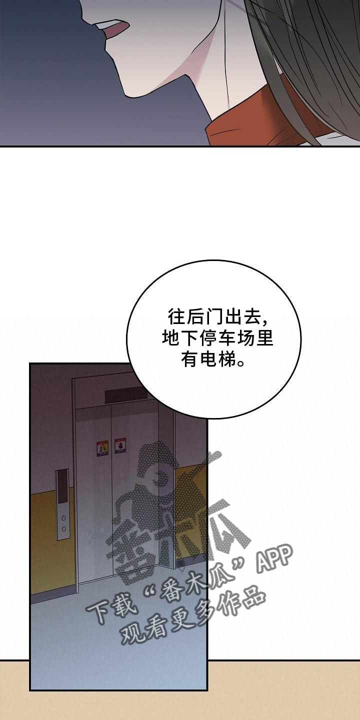 第40章：方案5