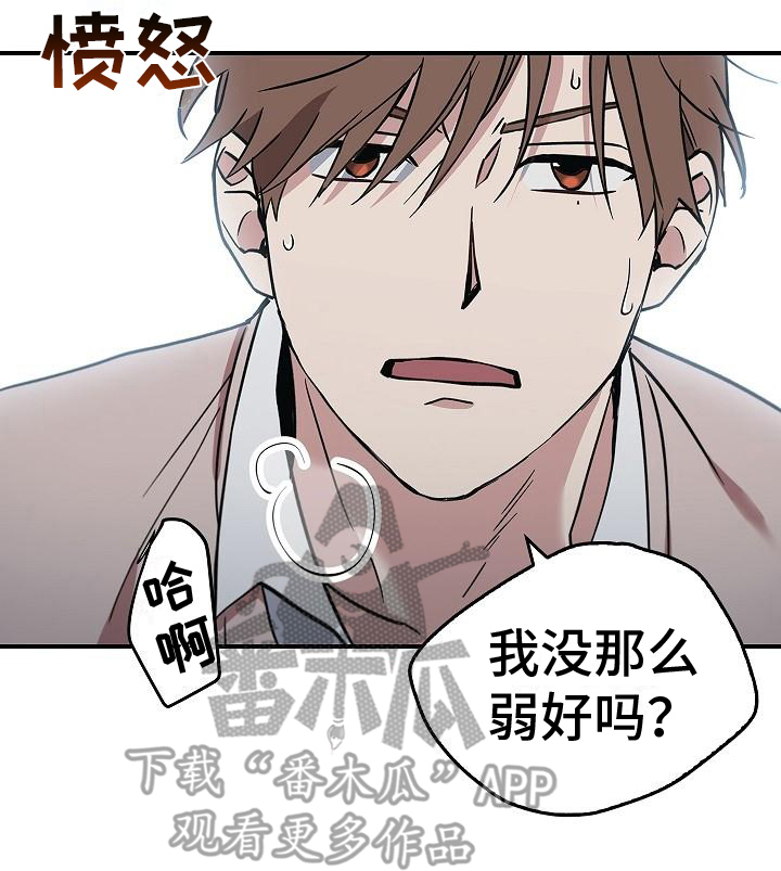 第10章：抓住手19