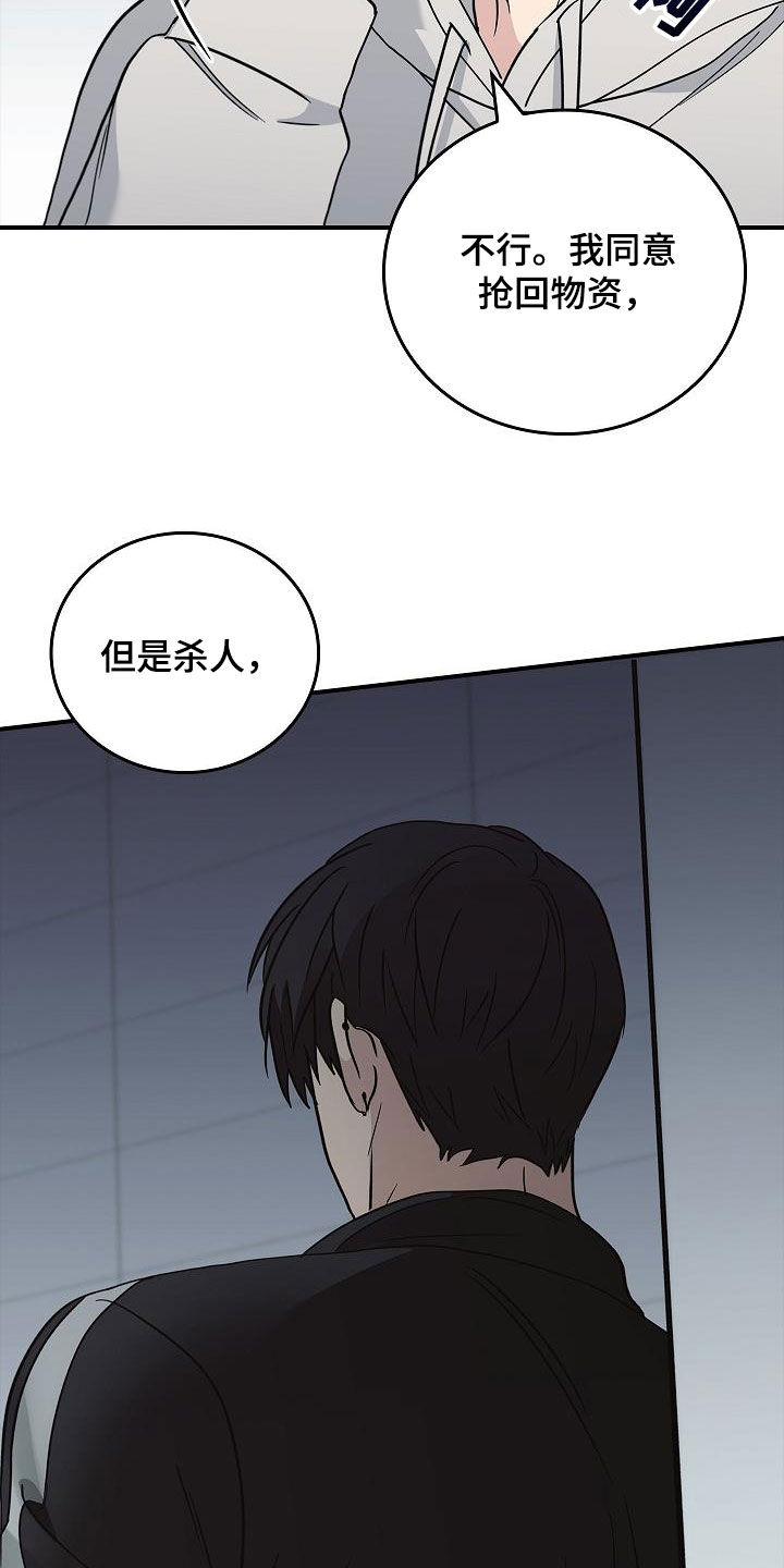 第64章：你不敢吗？20