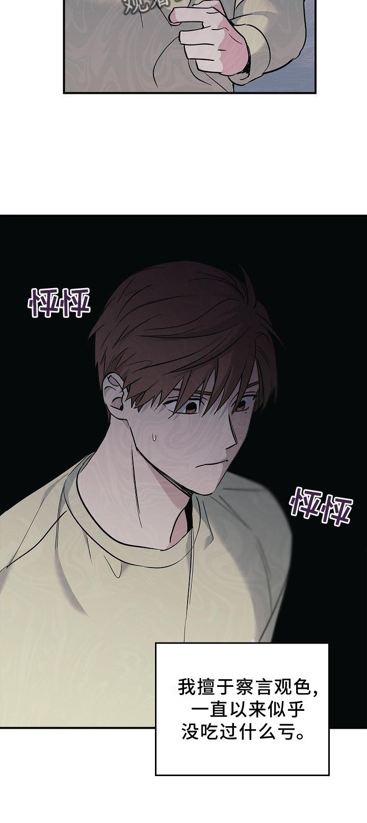 第40章：方案11
