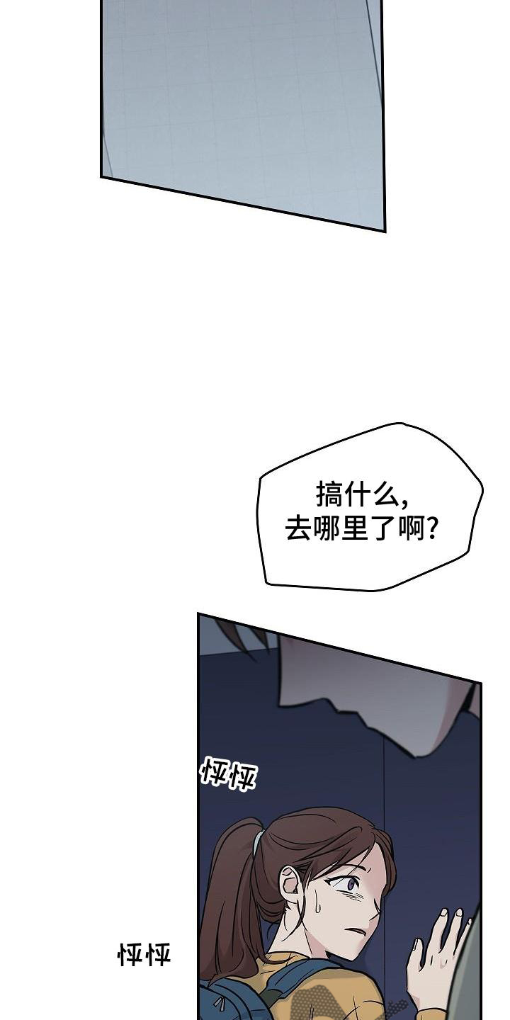 第55章：搭救21