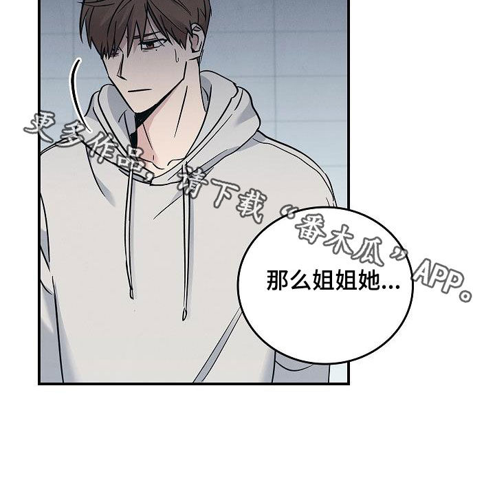 第63章：残害33