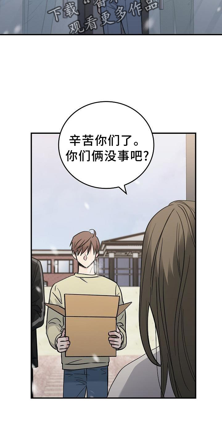 第45章：相迎3