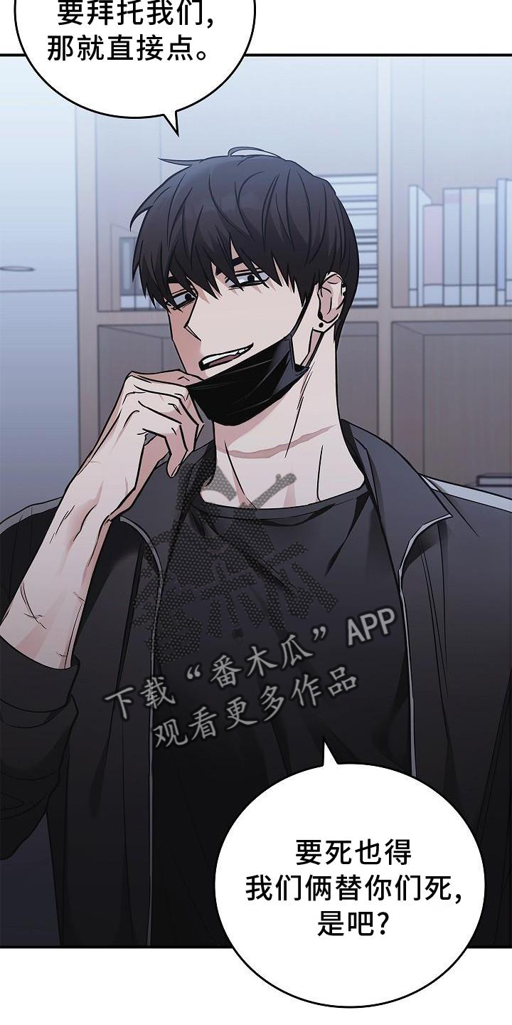 第41章：为了你5