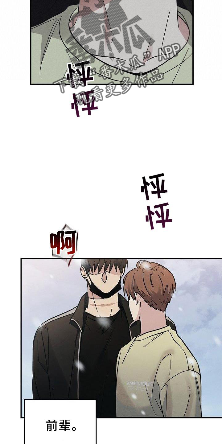 第47章：质问13