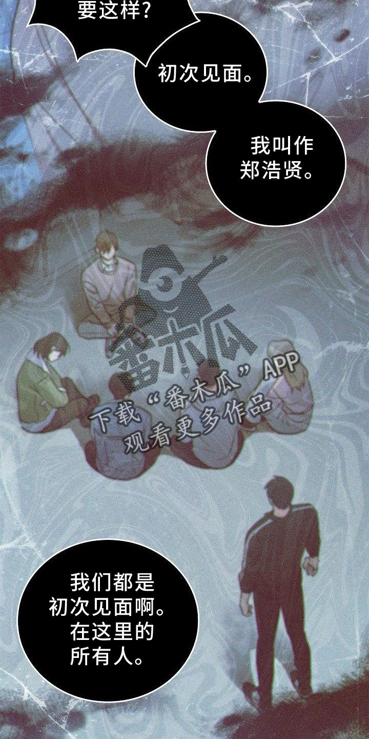 第49章：活到最后30