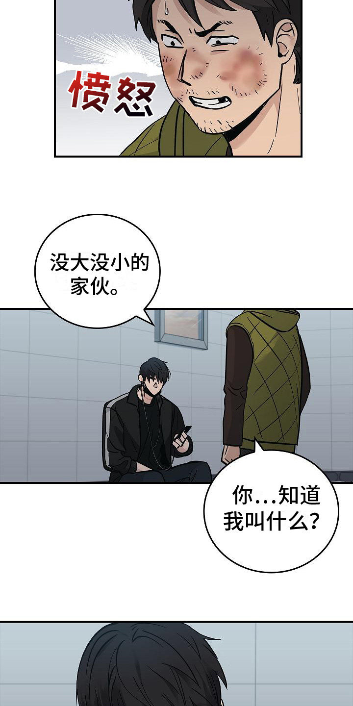 第25章：食物短缺11