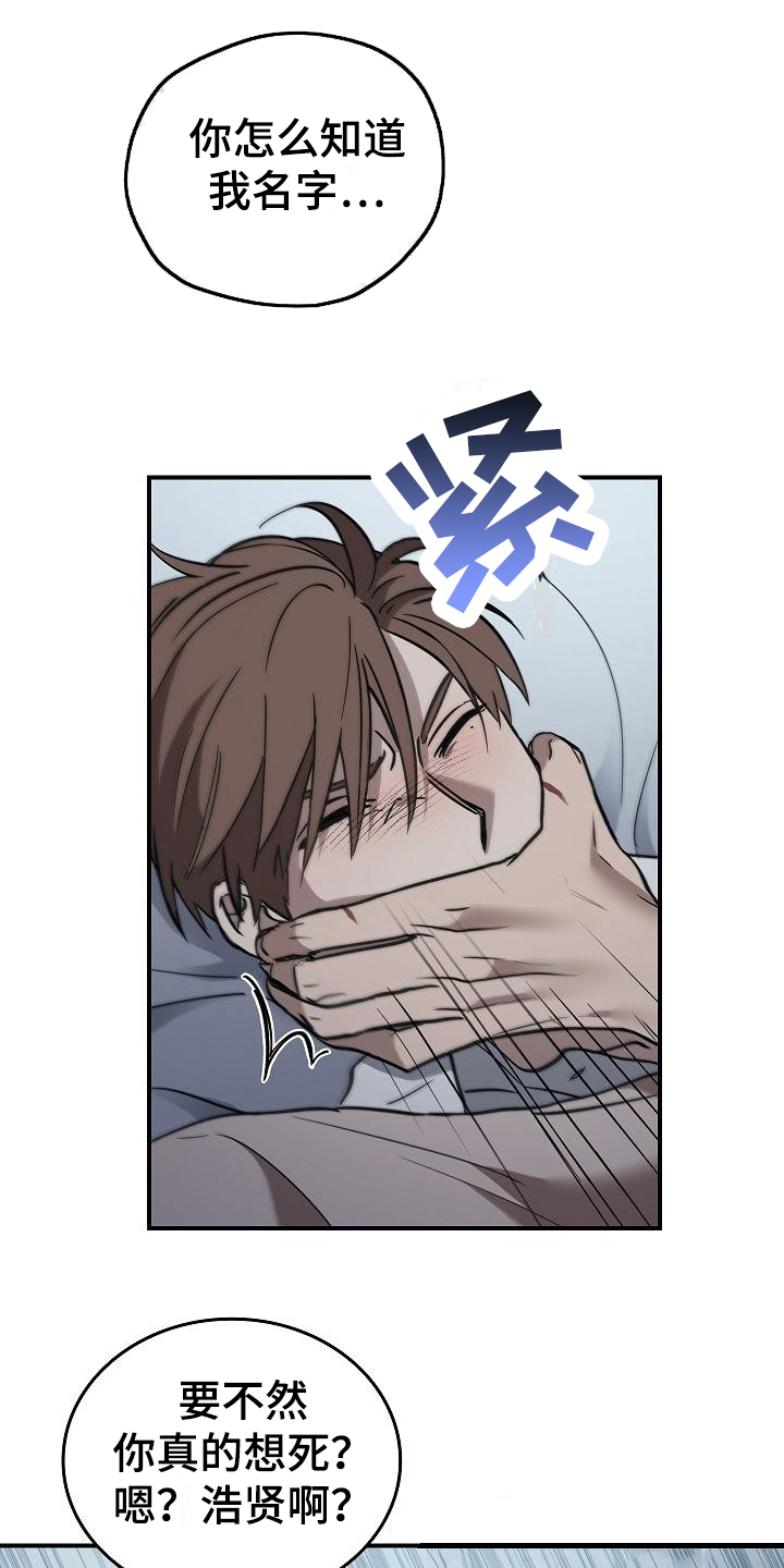 第12章：阻止12
