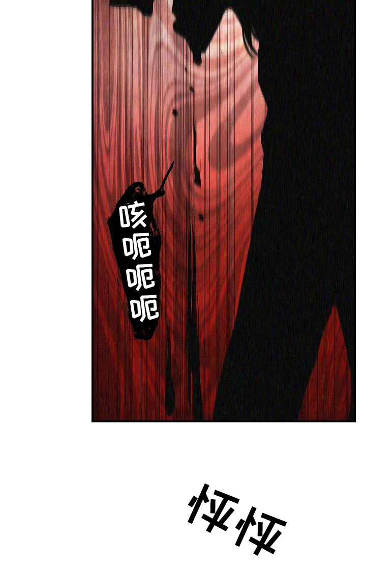 第5章：怪物12