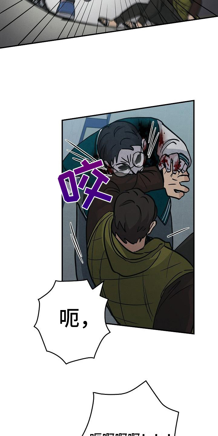 第29章：应对12