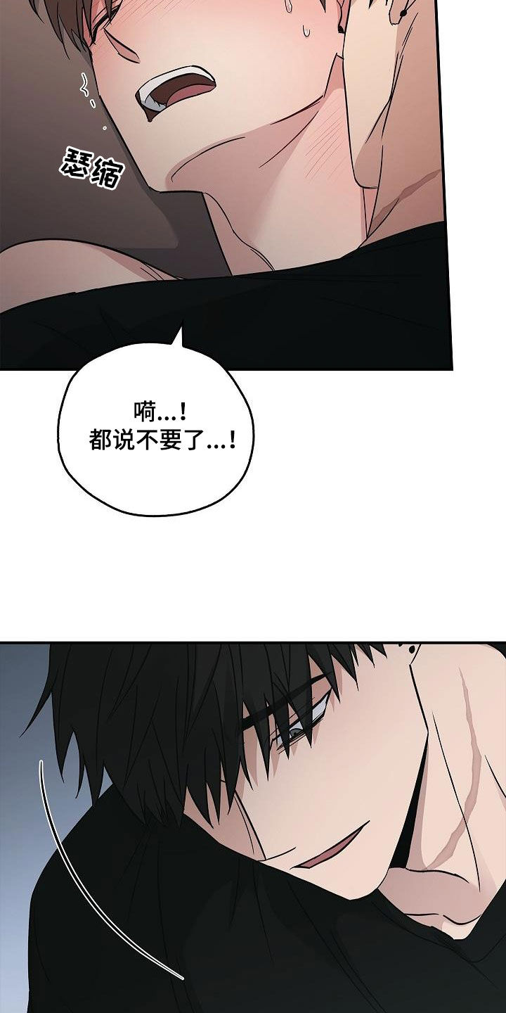 第82章：我会死的18