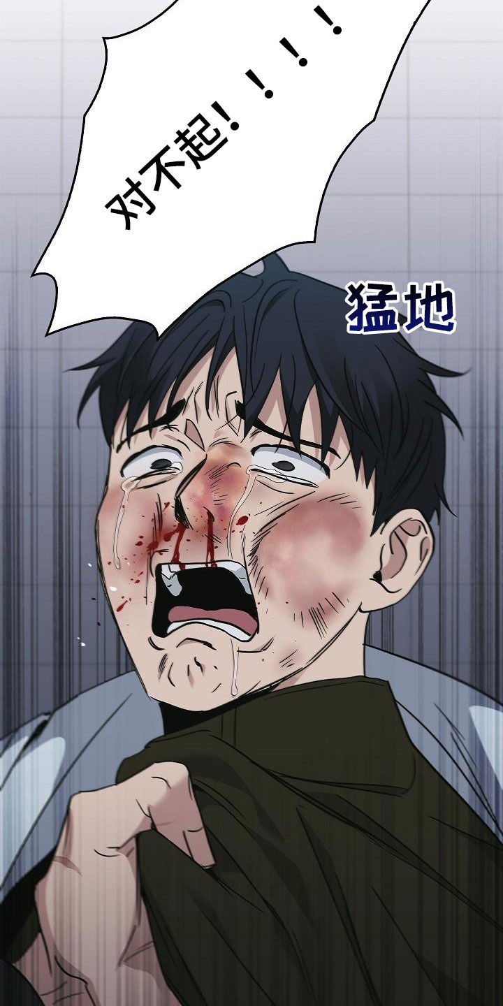第65章：暴打29