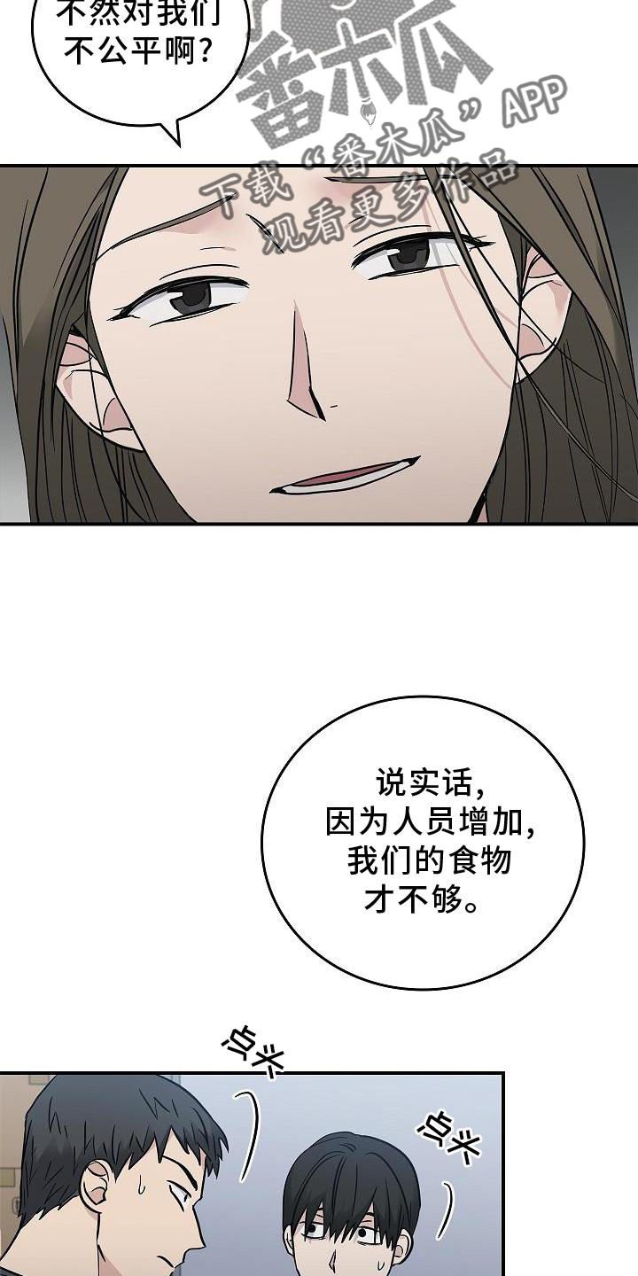 第40章：方案19