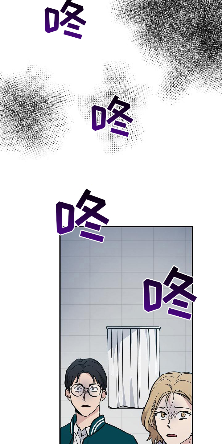 第17章：来客人了17