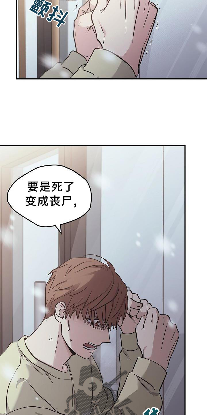 第46章：报应16