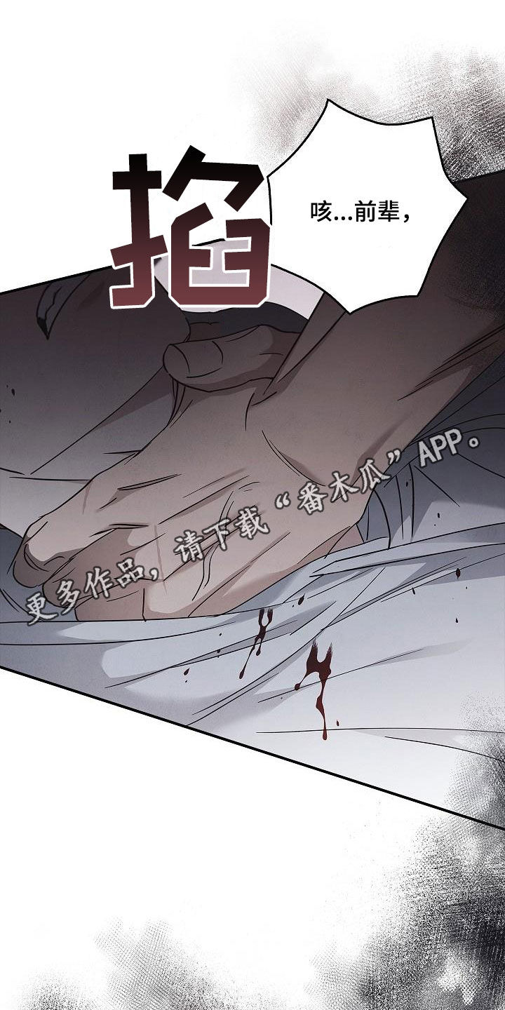 第81章：安慰0