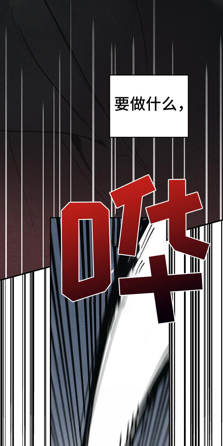 第8章：突然出现5