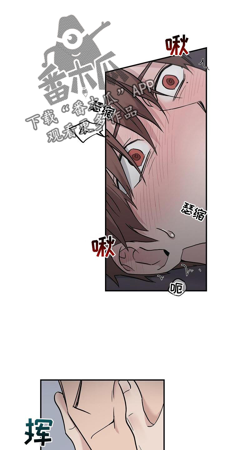 第58章：帮忙14