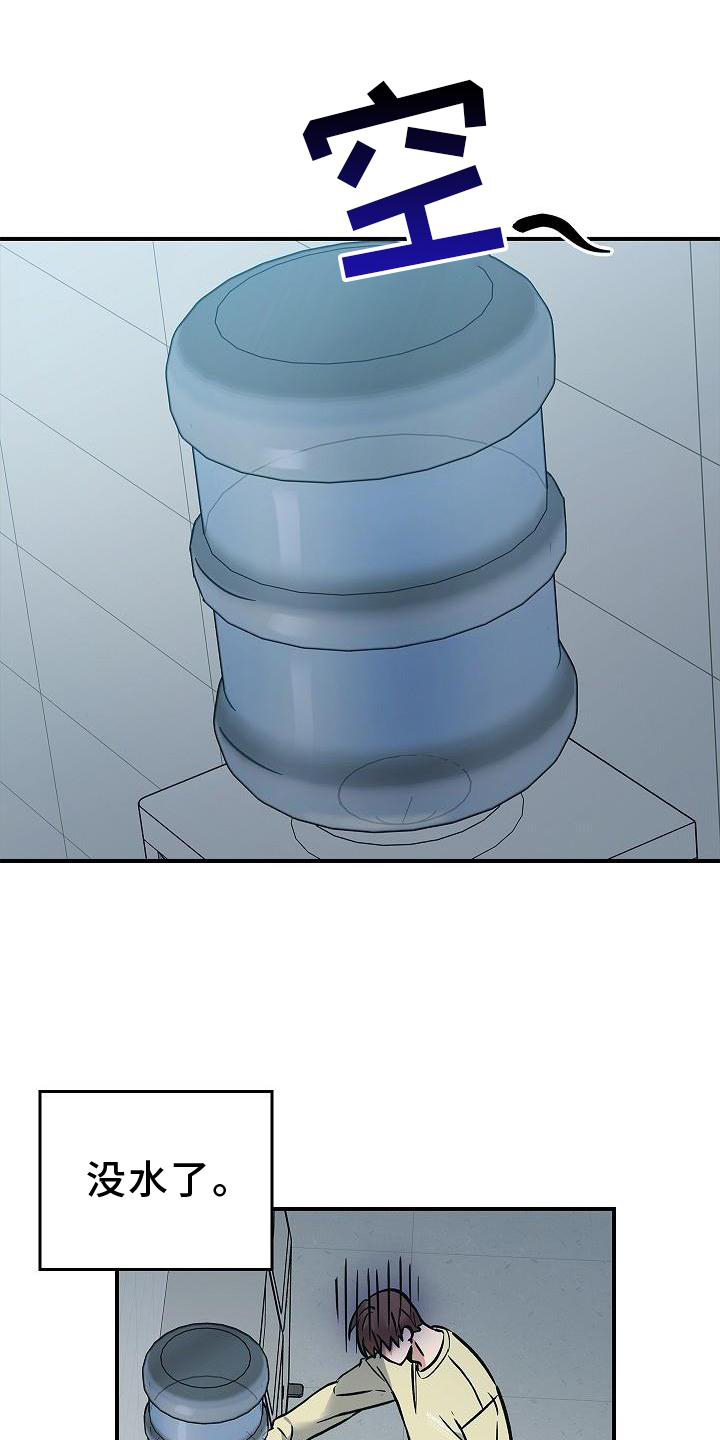 第51章：目击10