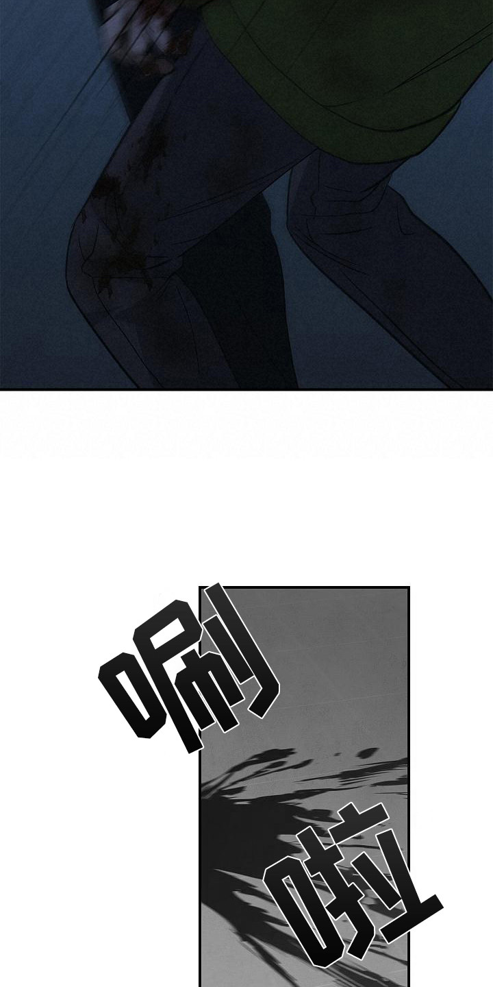 第28章：沦陷14