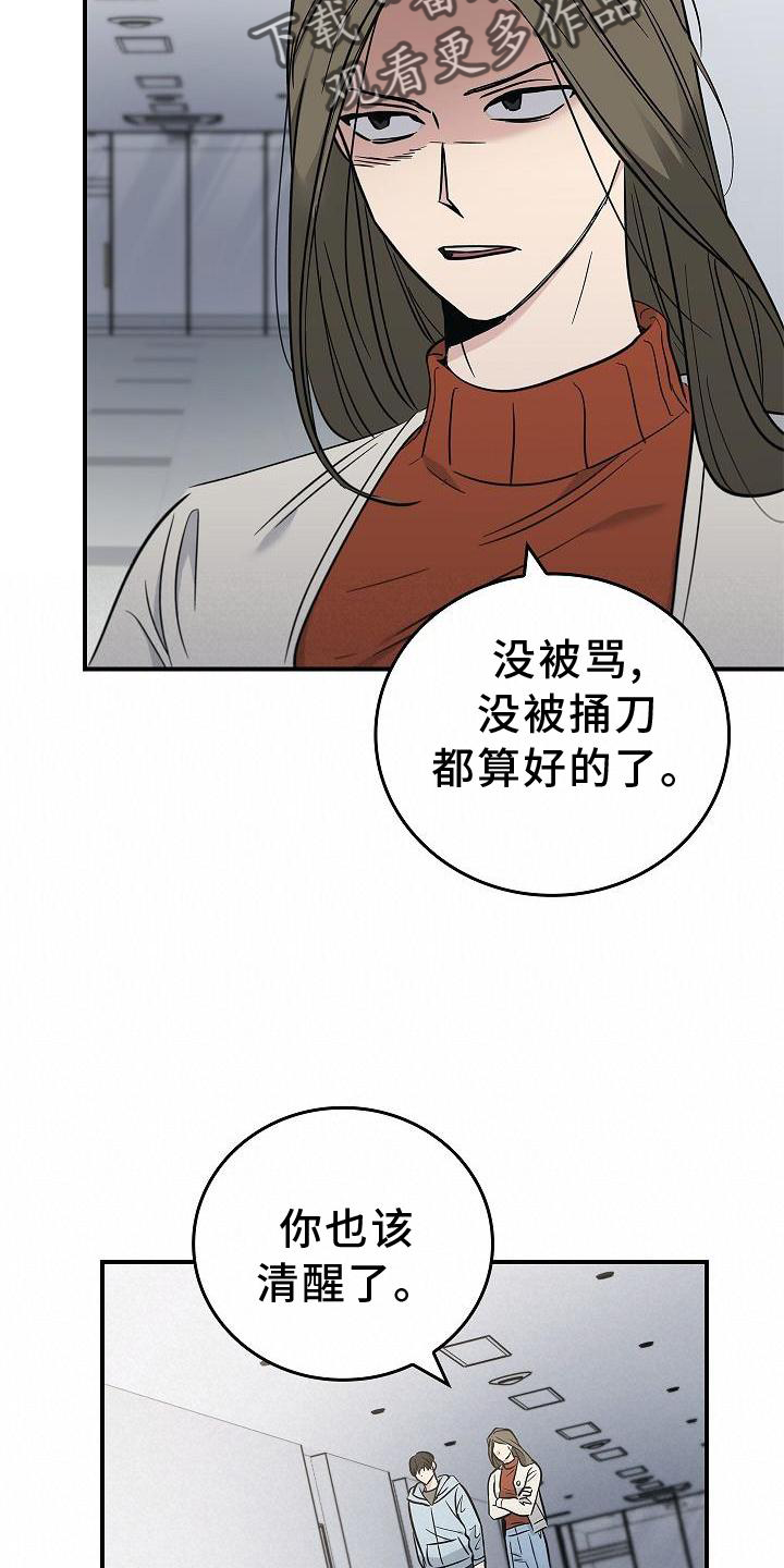 第45章：相迎25