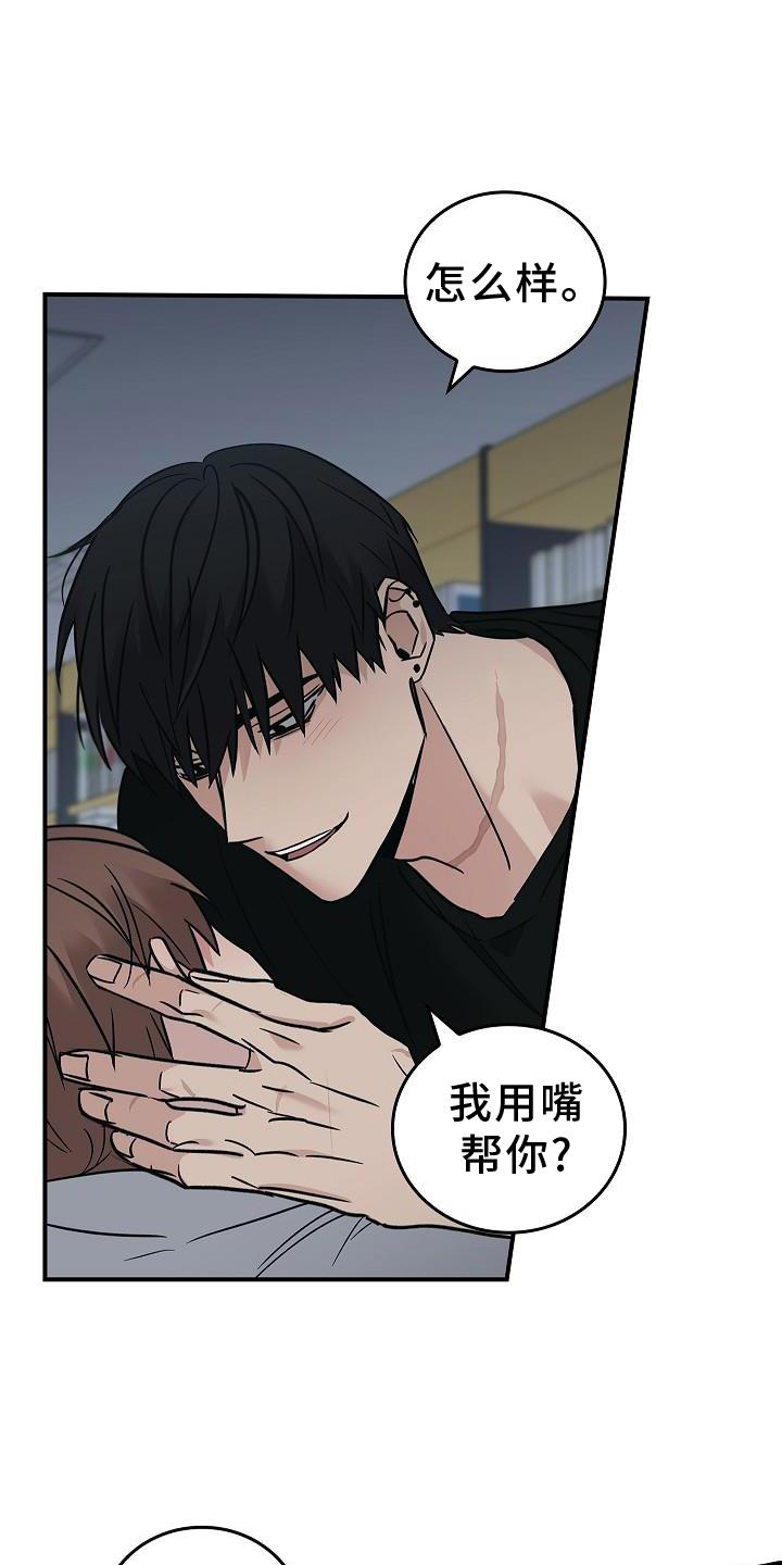 第58章：帮忙21