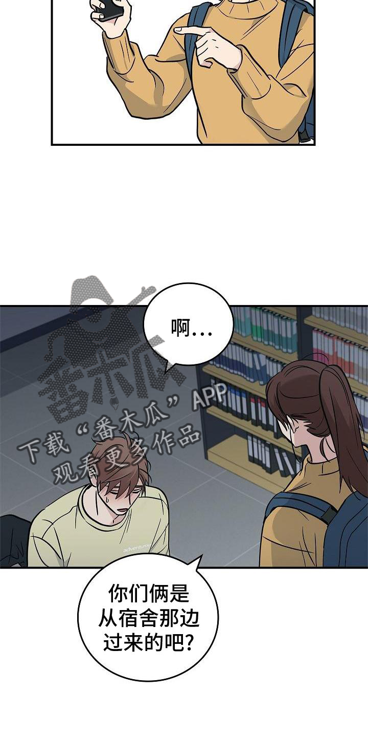 第56章：结束17