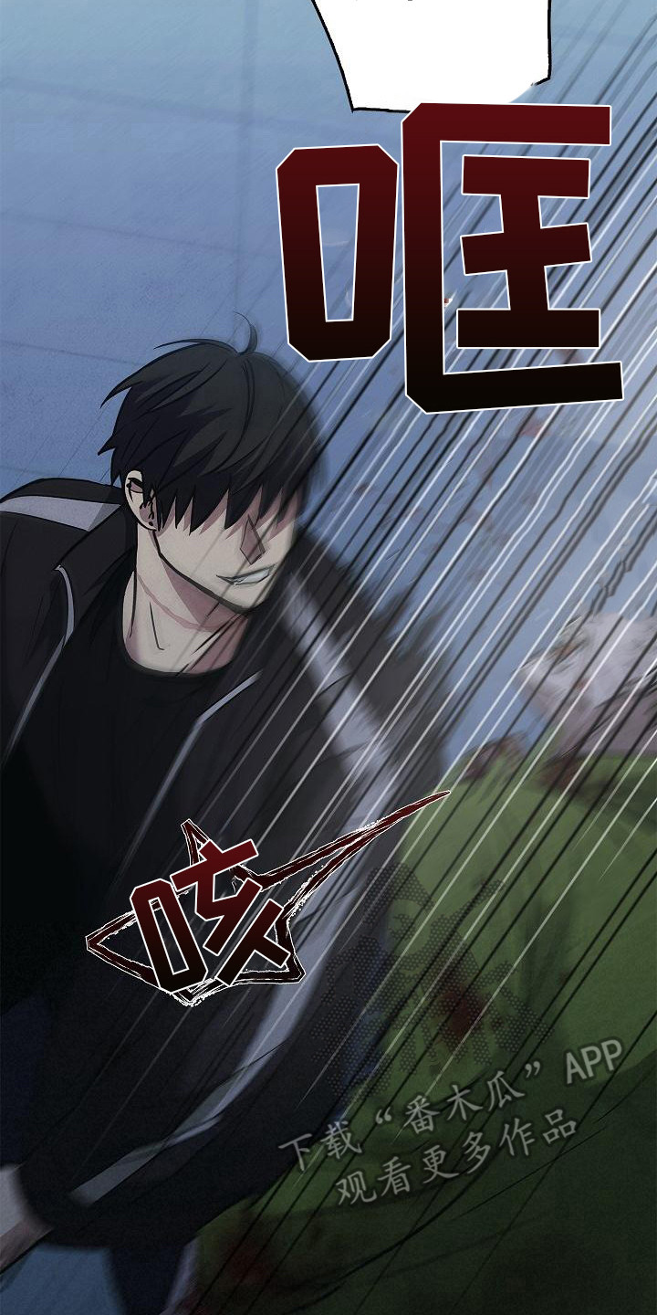 第28章：沦陷13