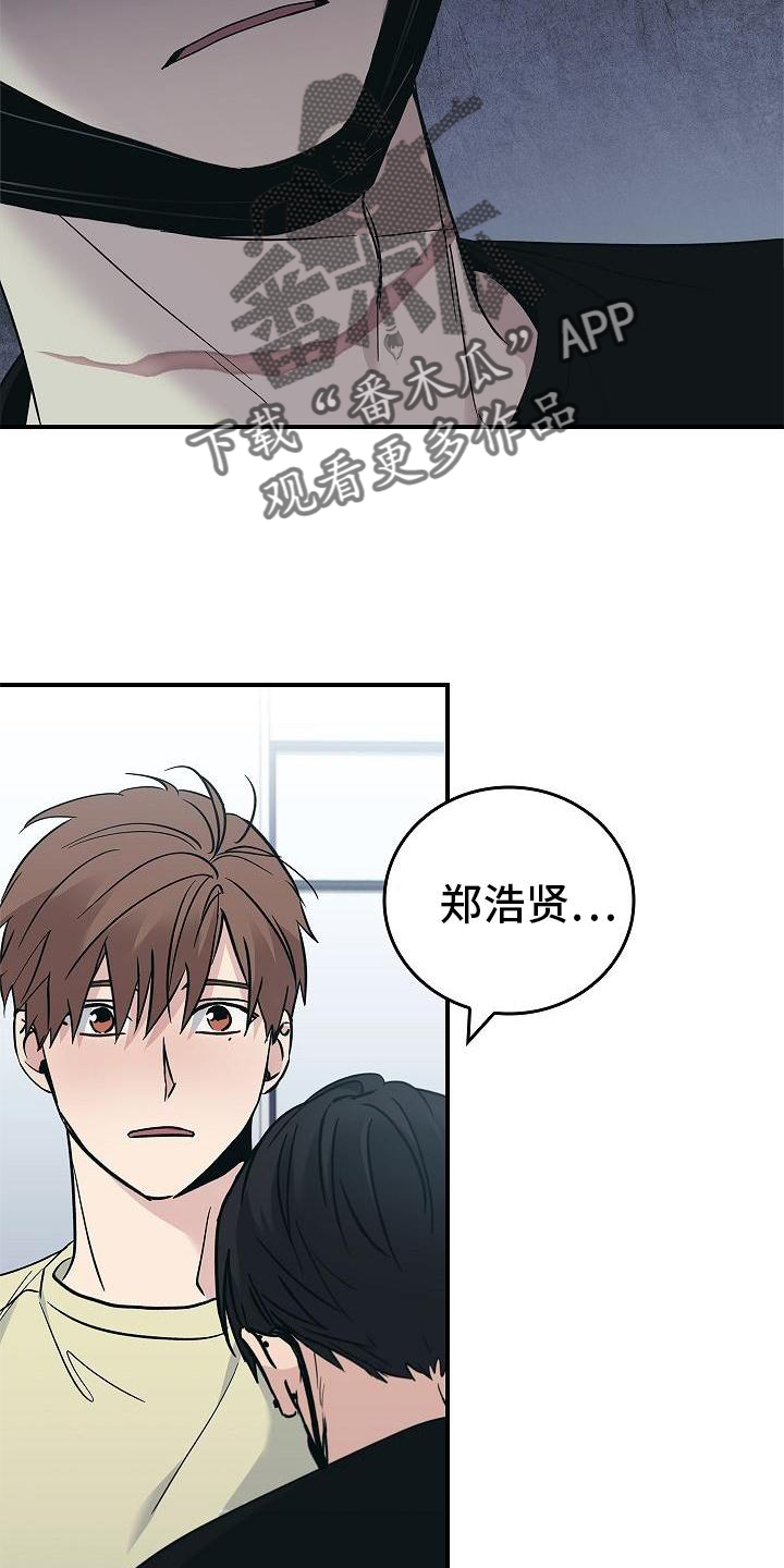 第53章：呆滞26