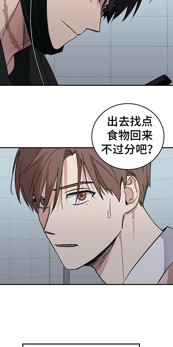 第25章：食物短缺15