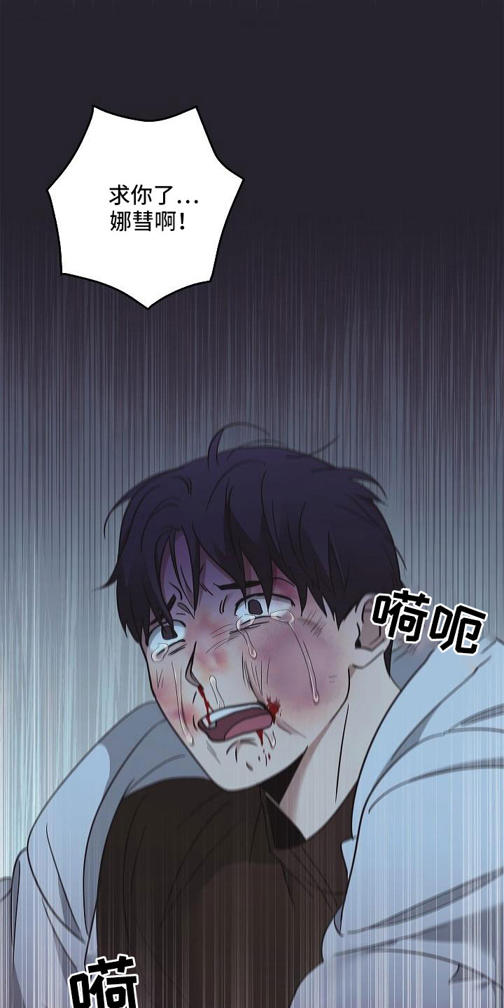 第70章：要离开这27
