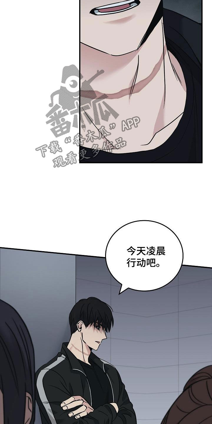 第66章：结局已定6