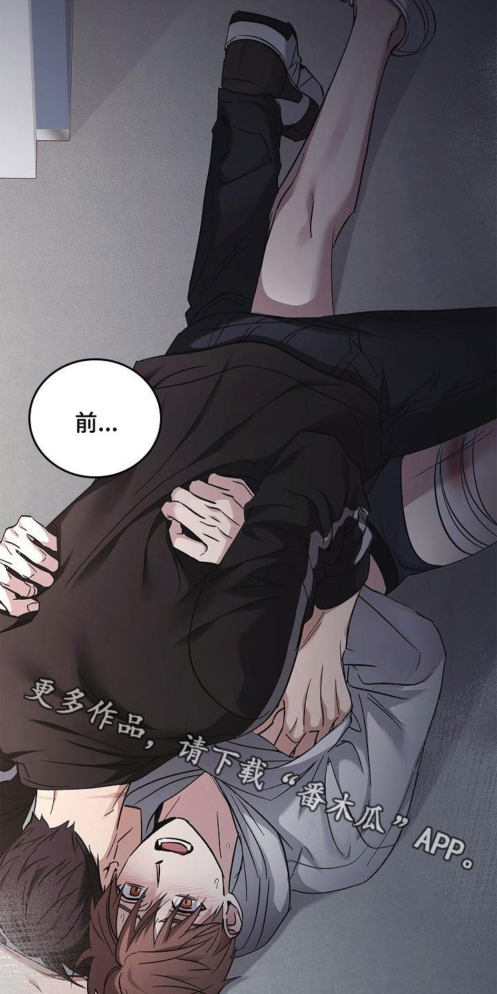 第74章：最美的样子23