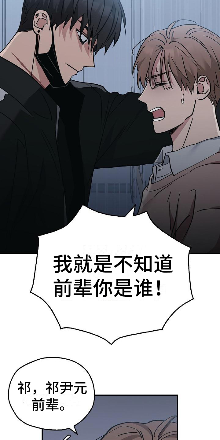 第9章：不正常9