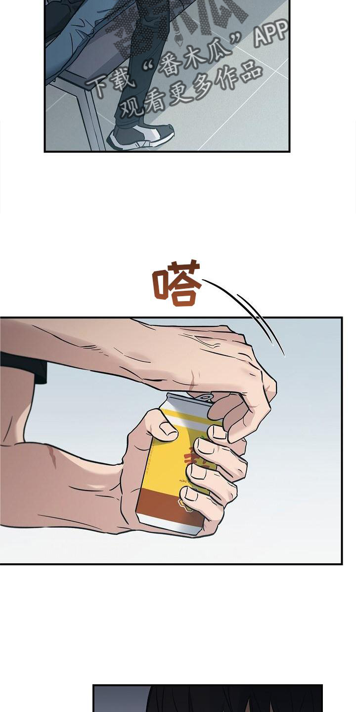 第53章：呆滞10