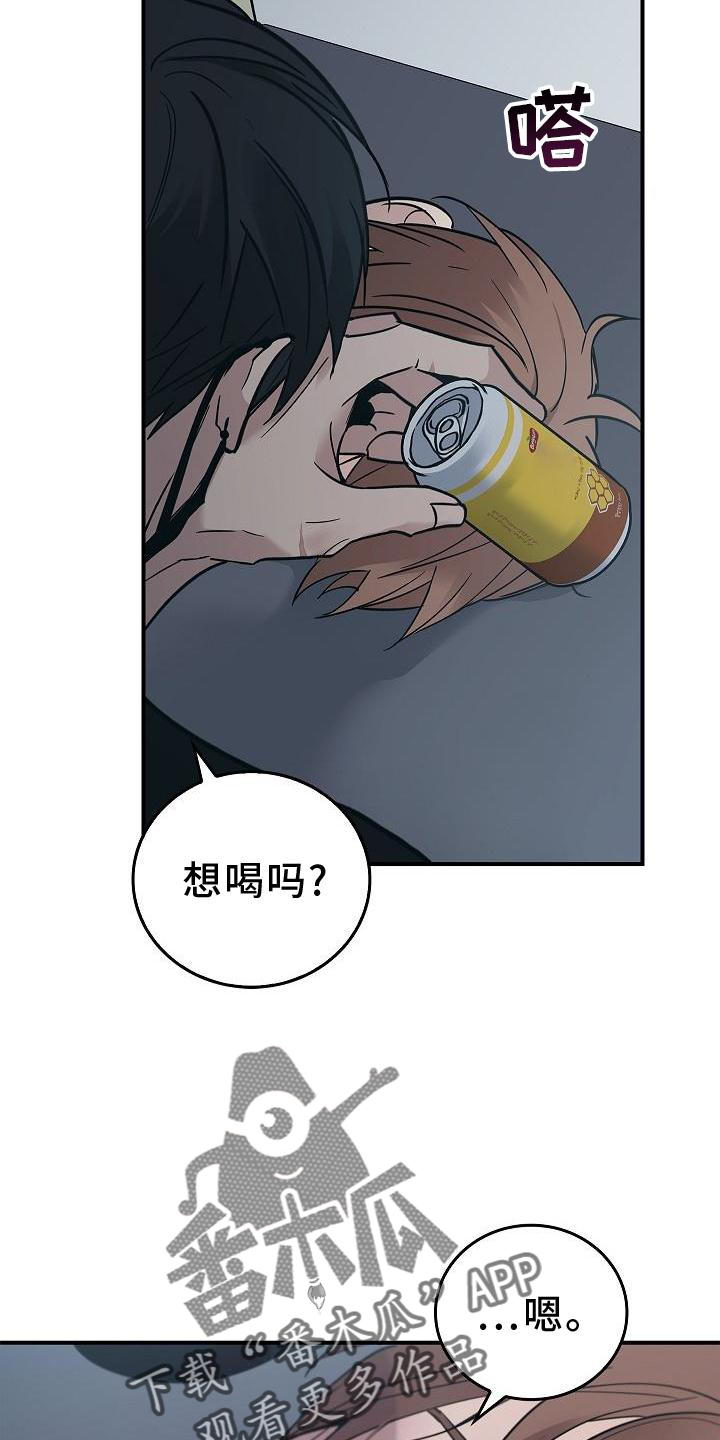 第52章：喝水26