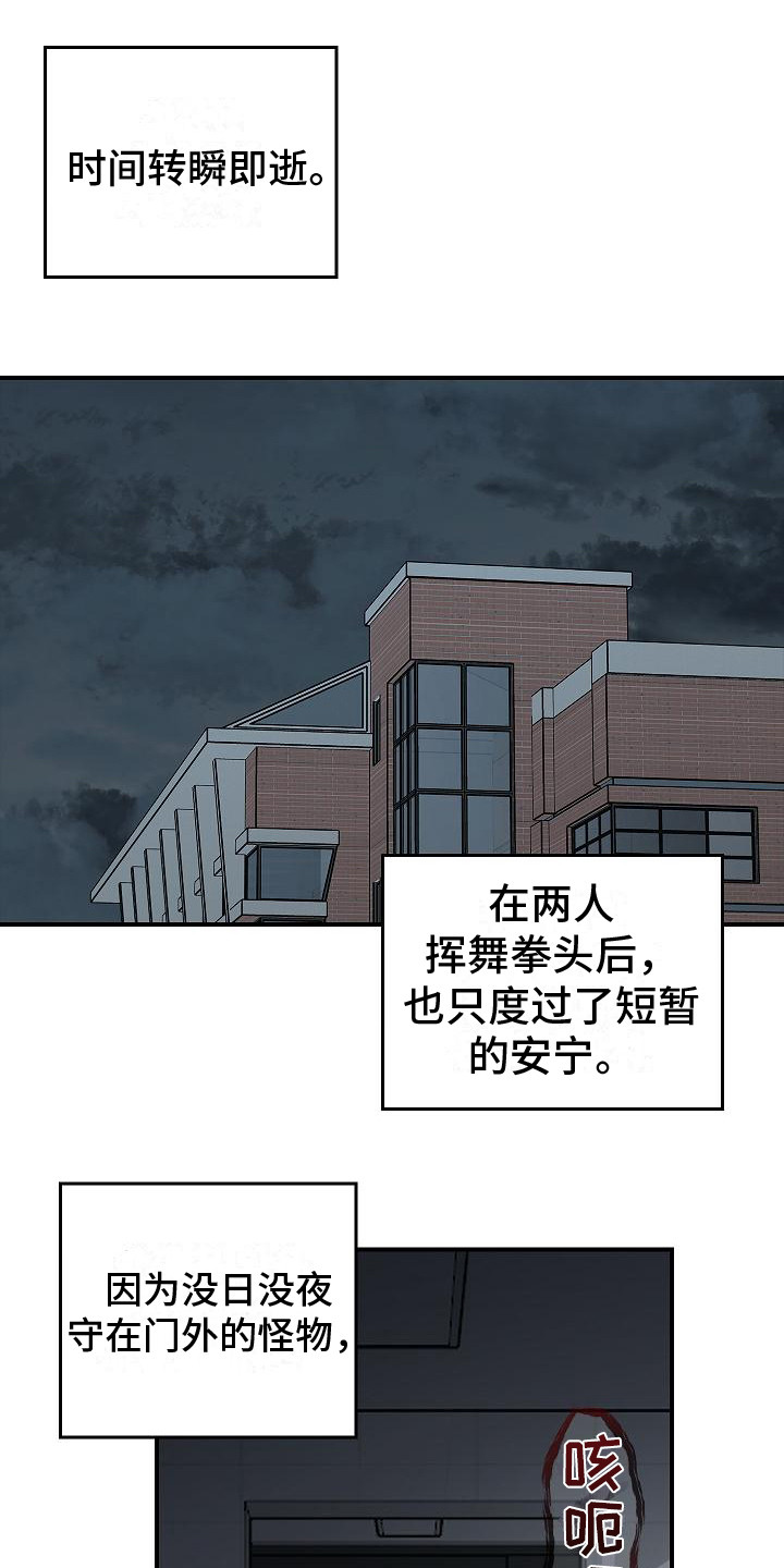 第25章：食物短缺0