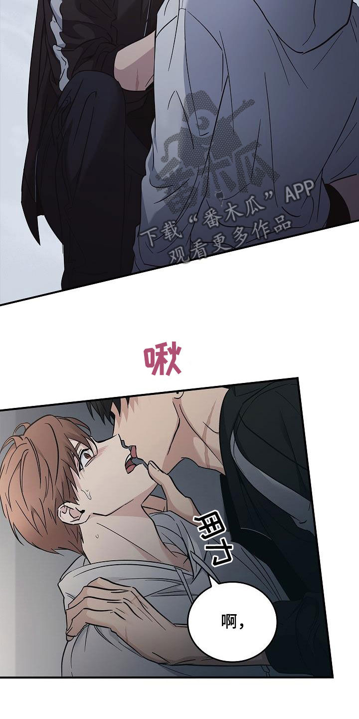 第74章：最美的样子17