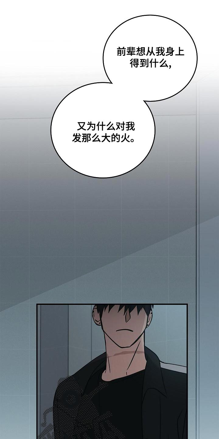 第34章：抱有期待6