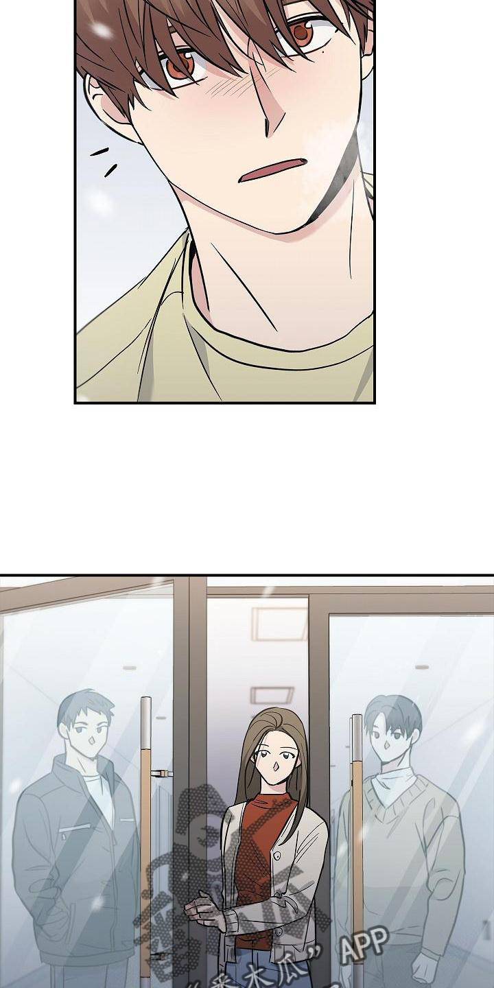 第45章：相迎2